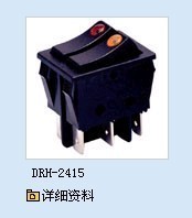 供應德豐BRQ/DRH/CRT翹板開關_電子元器件_世界工廠網中國產品信息庫