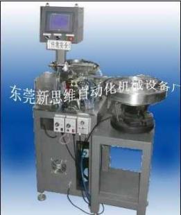 撥動開關插腳機 價格、廠家及產品信息全解析